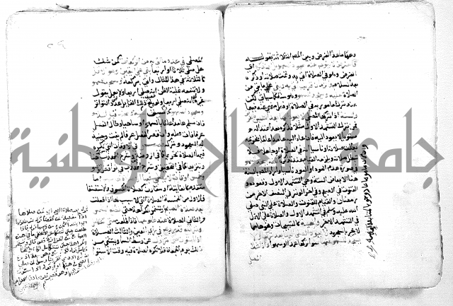 فتح القريب