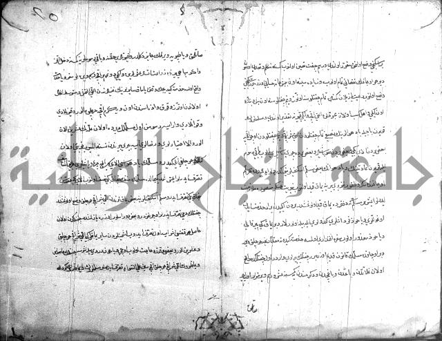 قانون نامة عثماني 