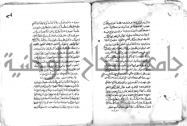 فاكهة الخلفاء ومفاكهة الحلفاء  [الظرفاء]