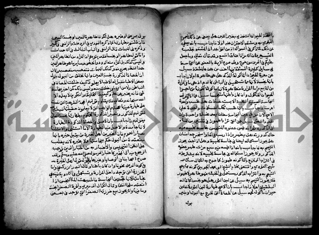 مجهول فتاوى