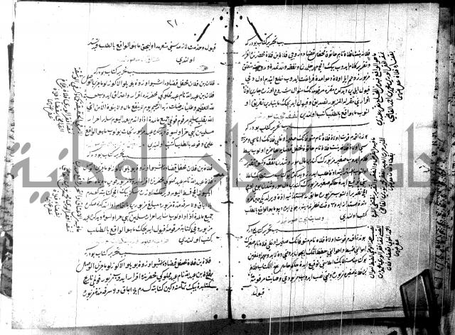 كتاب بالتركيه