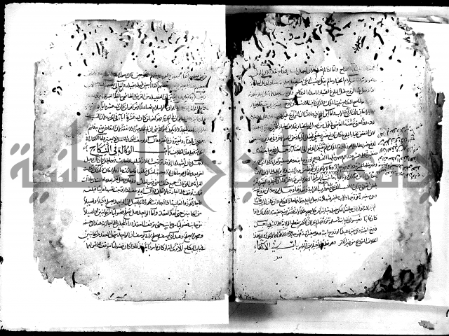 واقعات حسام الدين نعمة