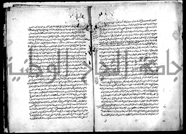 نهاية المحتاج الى شرح النهاج 2