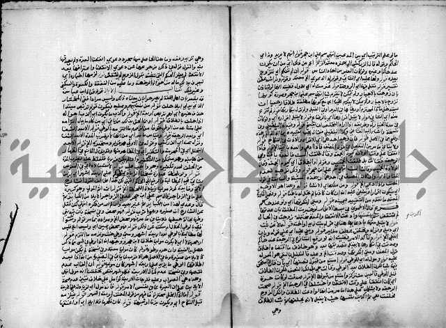 مجهول فقة 55