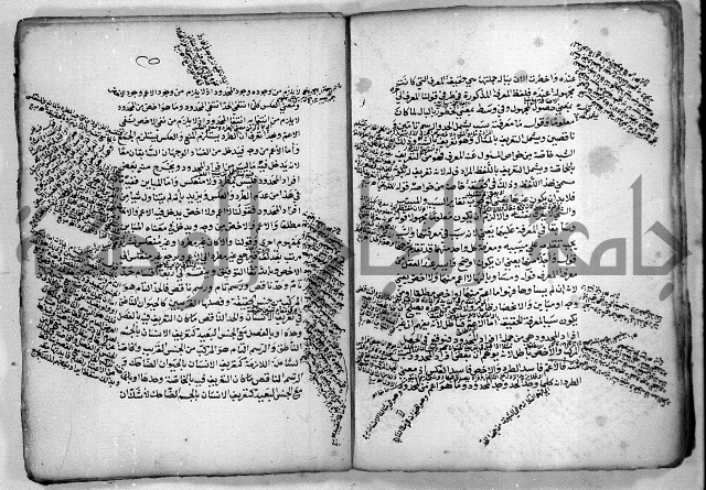 هذا مختصر لطيف في علم المنطق