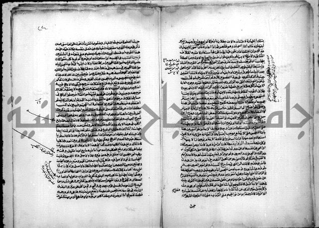 نهاية المحتاج الى شرح المنهاج 1