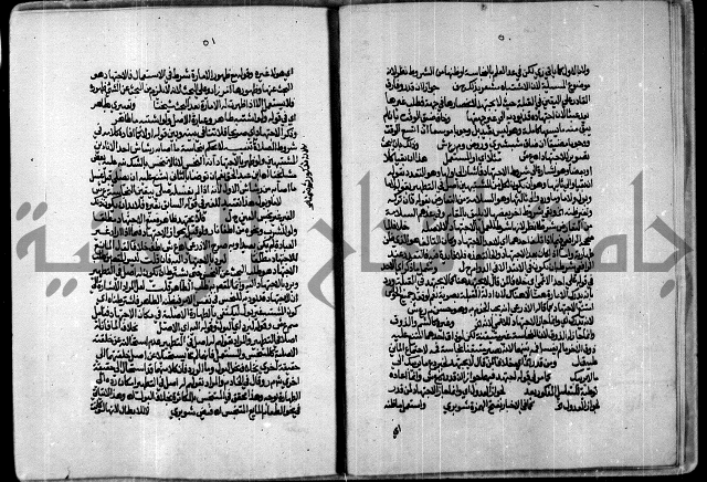 الجزء الاول من حاشية العالم للشيخ سليمان البجيرمي