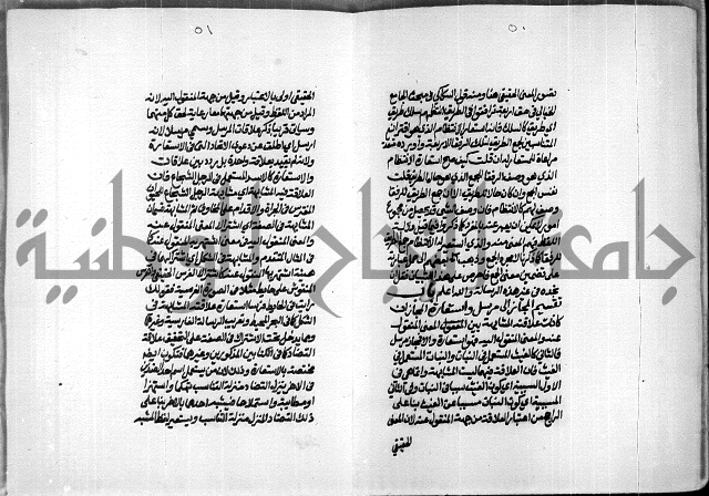 الصبان وقف لابراهيم القمحاوي