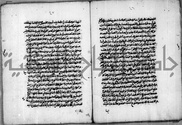 حاشية للعالم الشيخ الشنواني