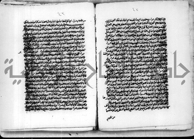 حاشية الشبراملي على شرح الورقات لابن قاسم العبادي