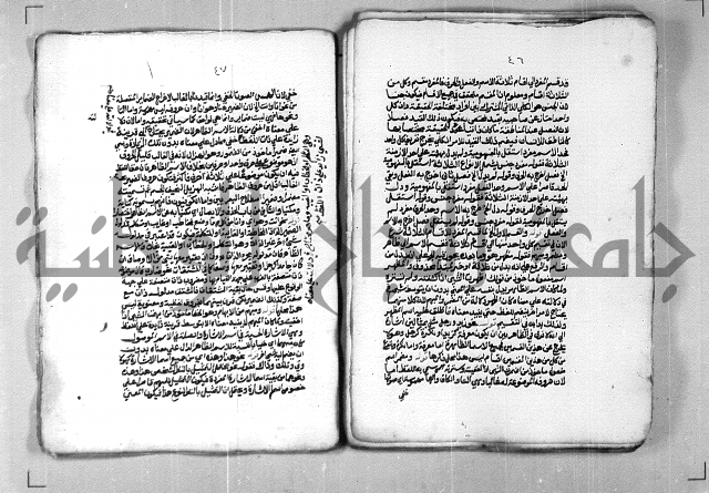 شرح الازهرية في علم النحوية 