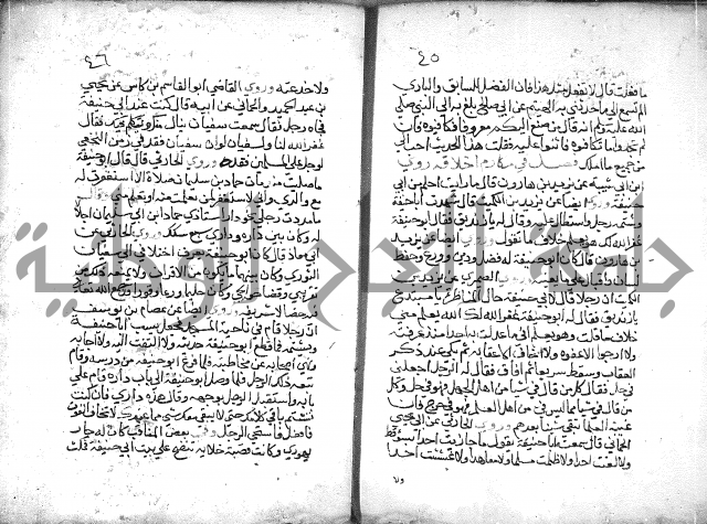 تنوير بصاير المقلدين مناقب الأئمة المجتهدين 