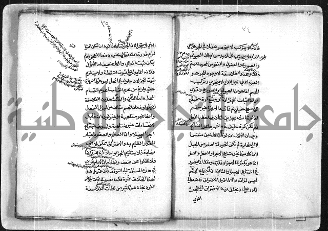 العقايد 
