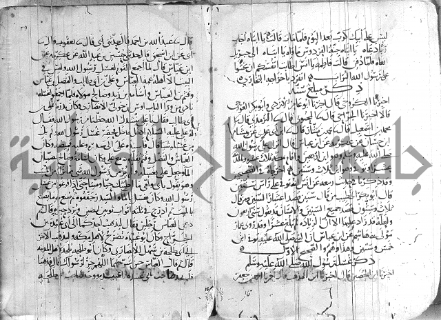 صفوة الصفوة ج 1 