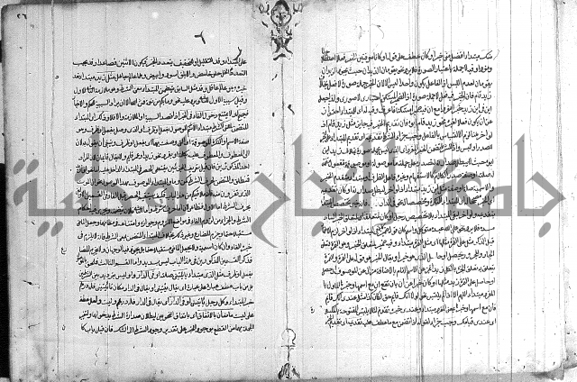 حواشي على رسالة ابن الحاجب = الهندي في شرح الكافية = المعافية في شرح الكافية