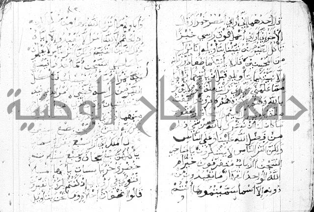 اوراد 