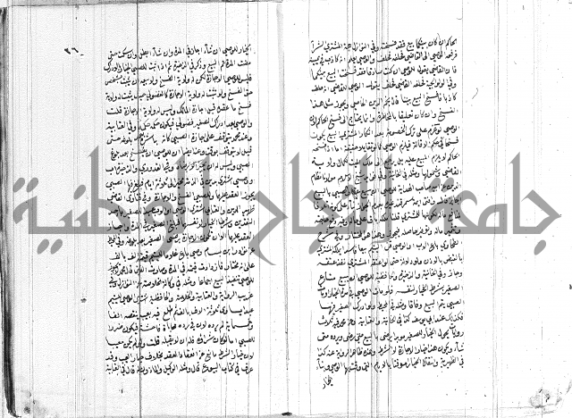 ادب الاوصية