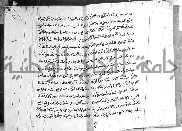 شرح الدره في القراءات 