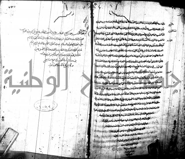 شرح مجمع البحرين لابن مالك