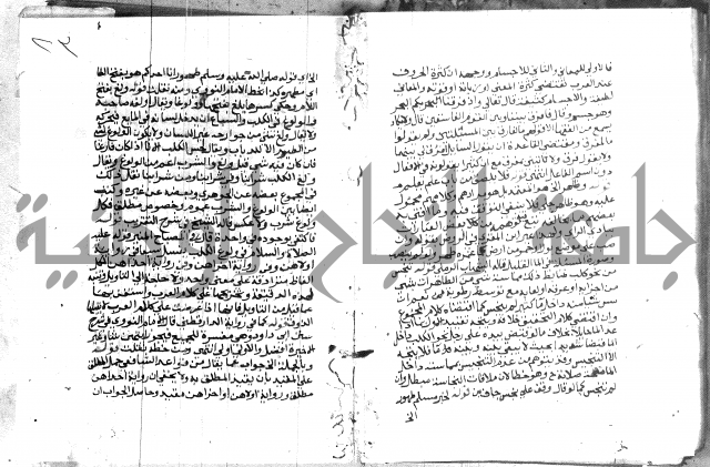 حاشية الشوبري على التحرير 