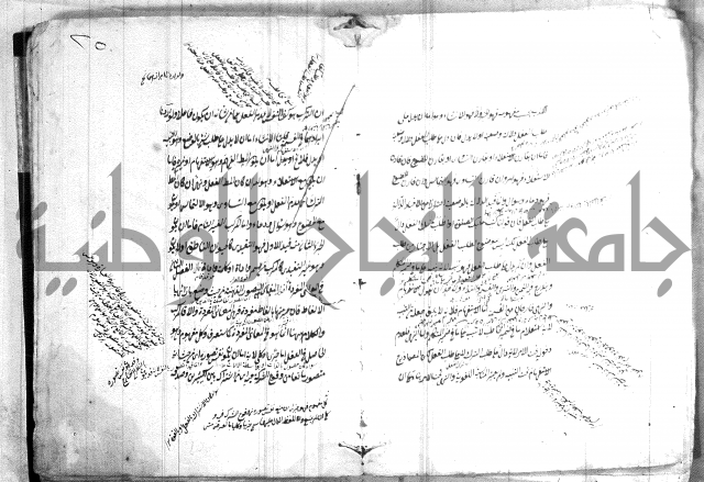 القواعد المنطقية