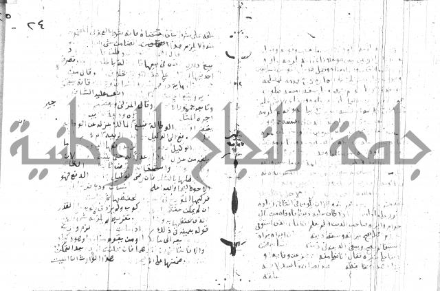مجموع