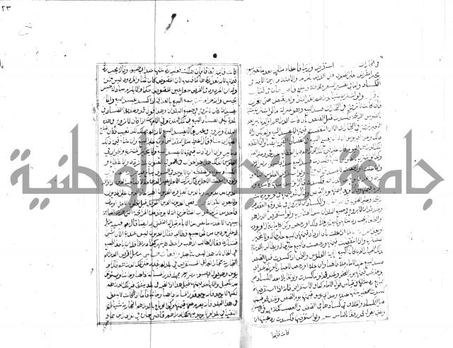 مجموع مؤيد زاده 