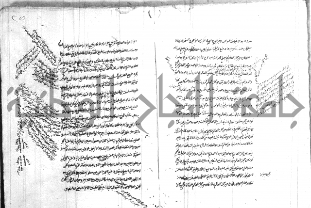 حاشية العقائد