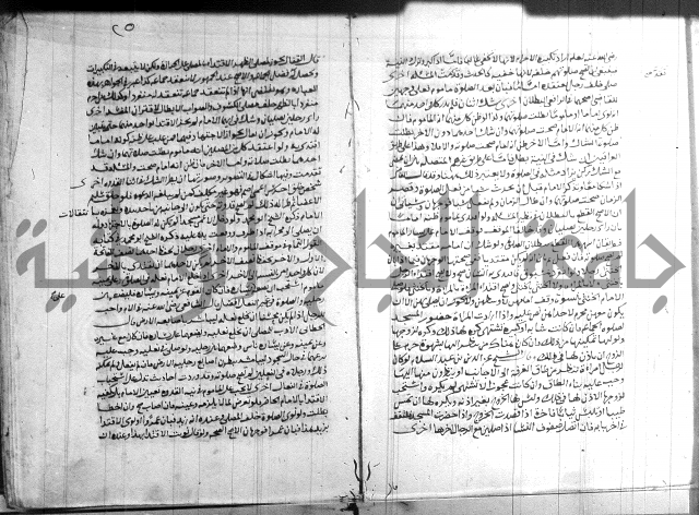 القول التام 