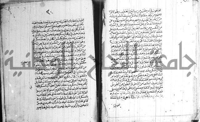 درج المعالي 