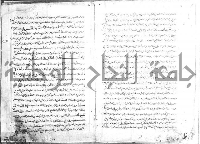 تهذيب ما اسهل عليه المهذب