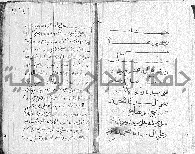 في الصلاة على النبي