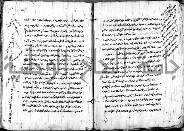 حل المواضيع المغلقة - شرح وقاية الرواية  