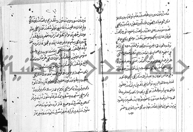 مسائل الصلاة 