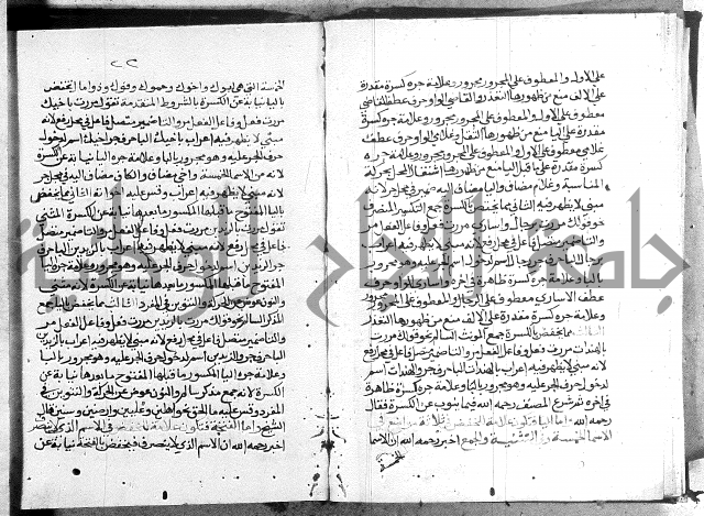 حواشي شرح الأجرومية = الحواشي المحكمة على ألفاظ المقدمة.