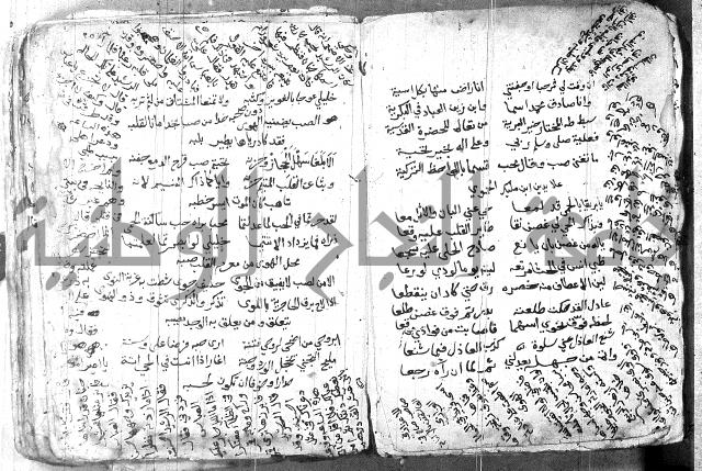 كتاب شعر 