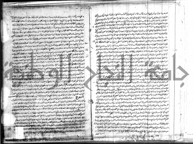 حاشية مفيدة