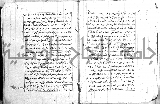 المنح الالهيات  