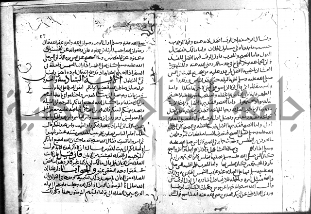 احكام القران ج1