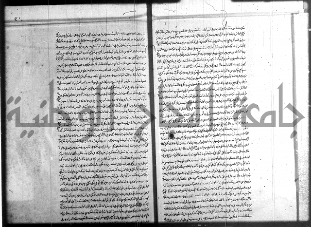 مجموع فقة بالتركية 