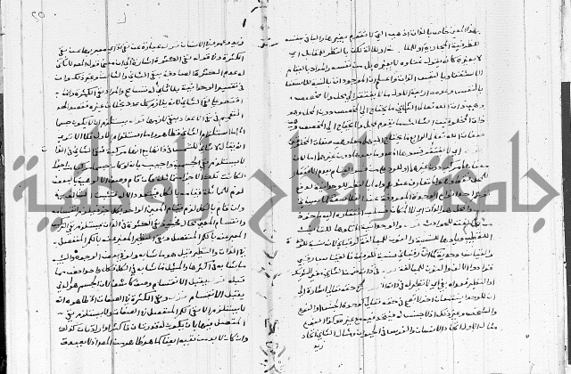 الدرديري على الهدهدي