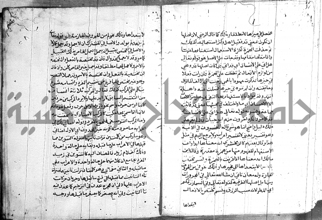 العقود الجوهرية 