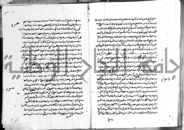 كتاب الفرائض