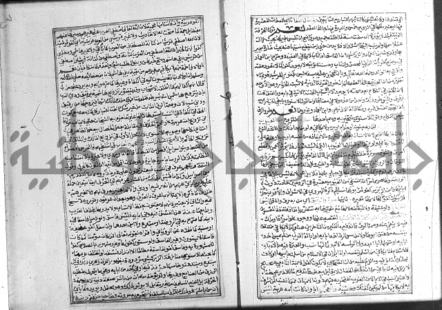 شرح غاية المحتاج 3+4