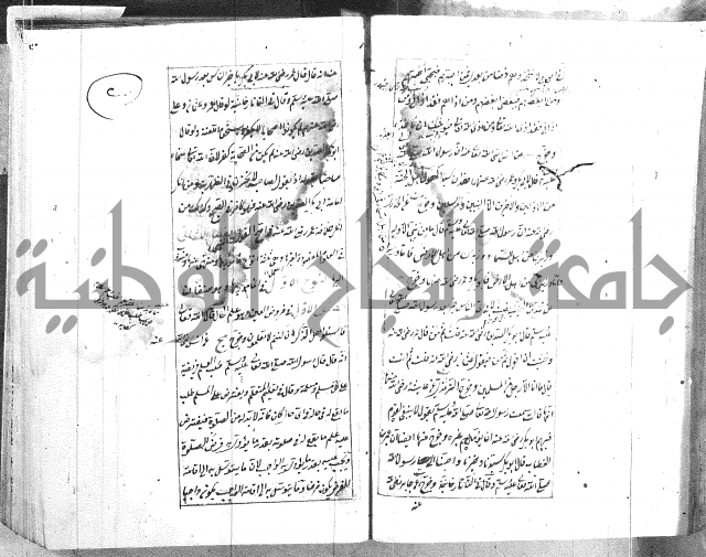 الطريقة المحمدية