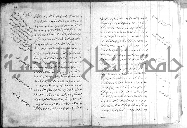 كتاب بالتركية