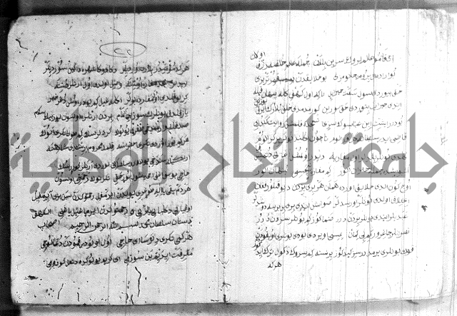 كتاب بالتركية2