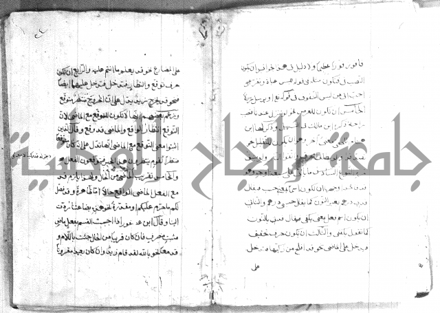 قواعد الاعراب 