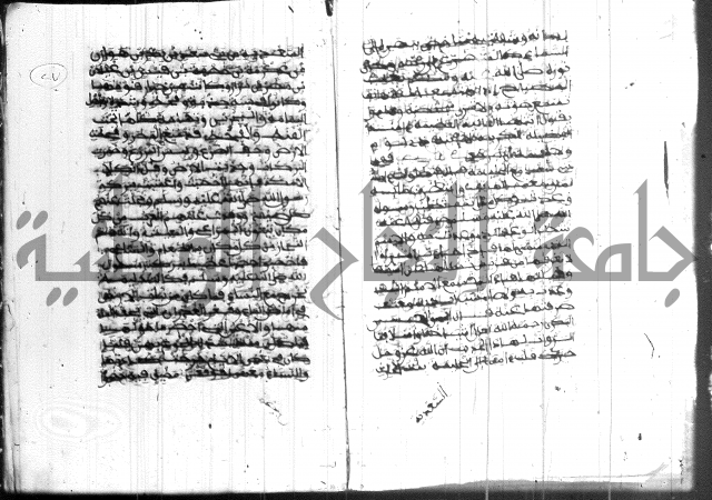 فضائل رمضان