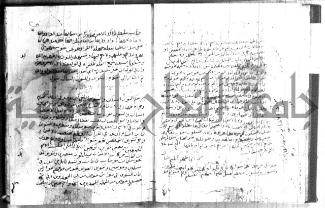 شرح الجزرية 